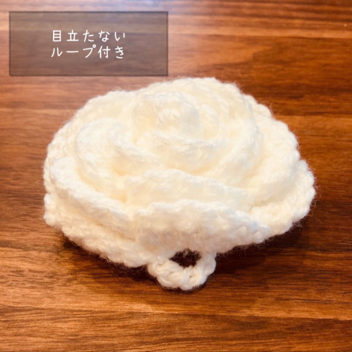 白い薔薇のアクリルたわし 3個セット|PayPayフリマ