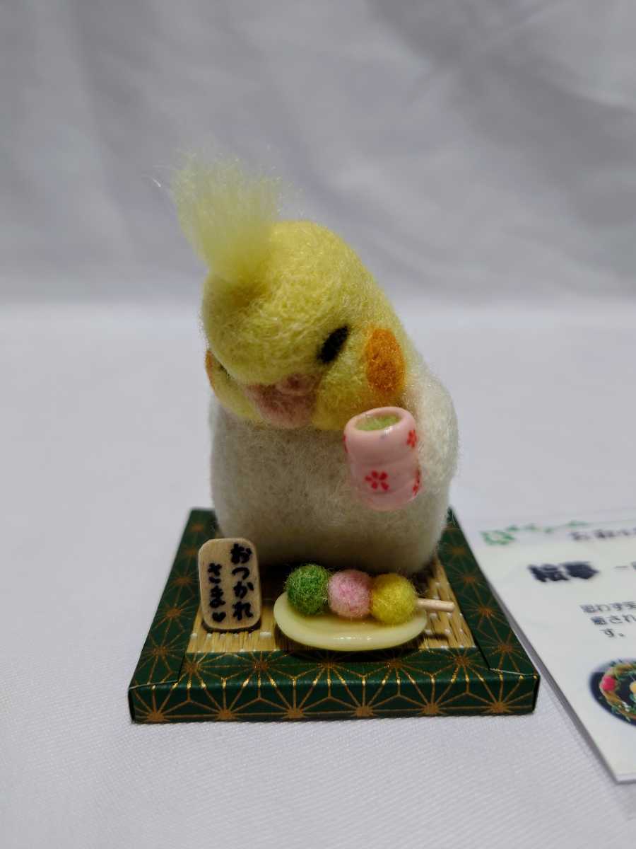 新品 ☆eyume様☆　絵夢 ハンドメイド　オカメインコ　羊毛フェルト teddybear ドール ぬいぐるみ_画像1