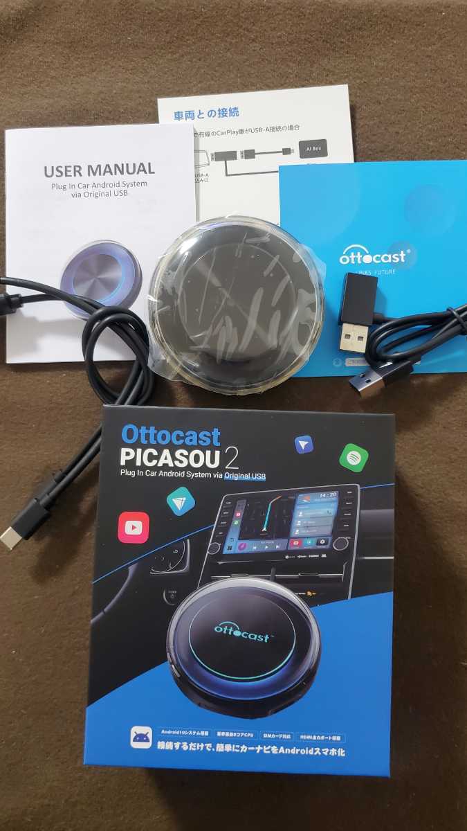 Ottocast PICASOU 2 AI BOX(オットキャスト ピカソウ２) Model:PCS40