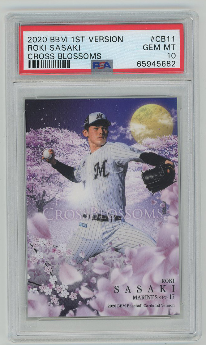 ヤフオク! - 【PSA10 GEM MINT】佐々木朗希 千葉ロッテマリ...