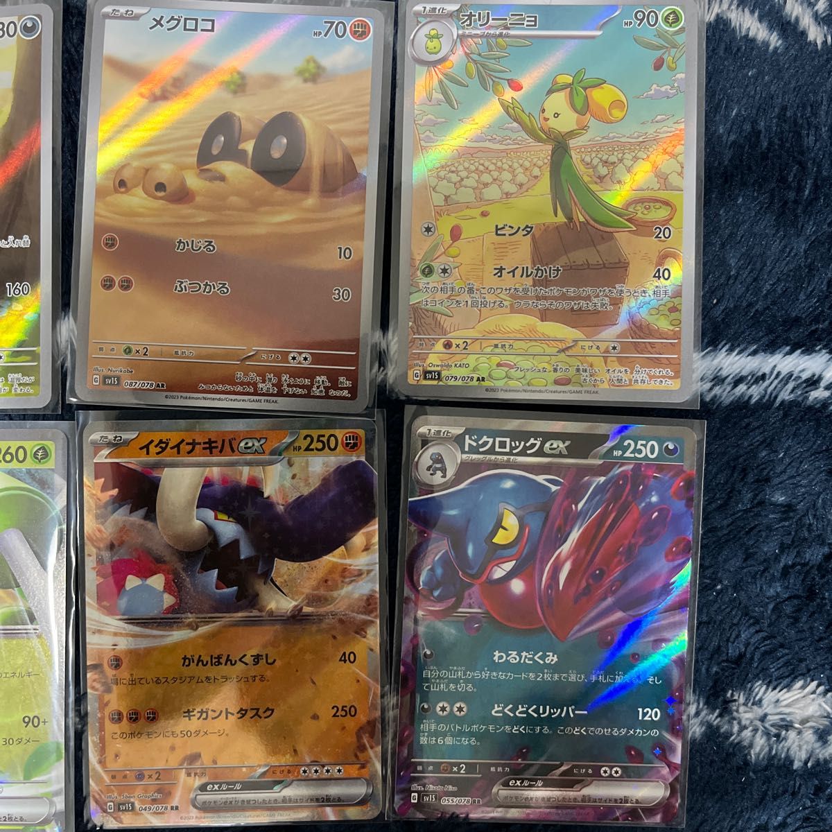 ポケカ いろいろ ポケモンカード ar ex sr|Yahoo!フリマ(旧 ポケカ いろいろ ポケモンカード ar ex sr|Yahoo!フリマ(旧