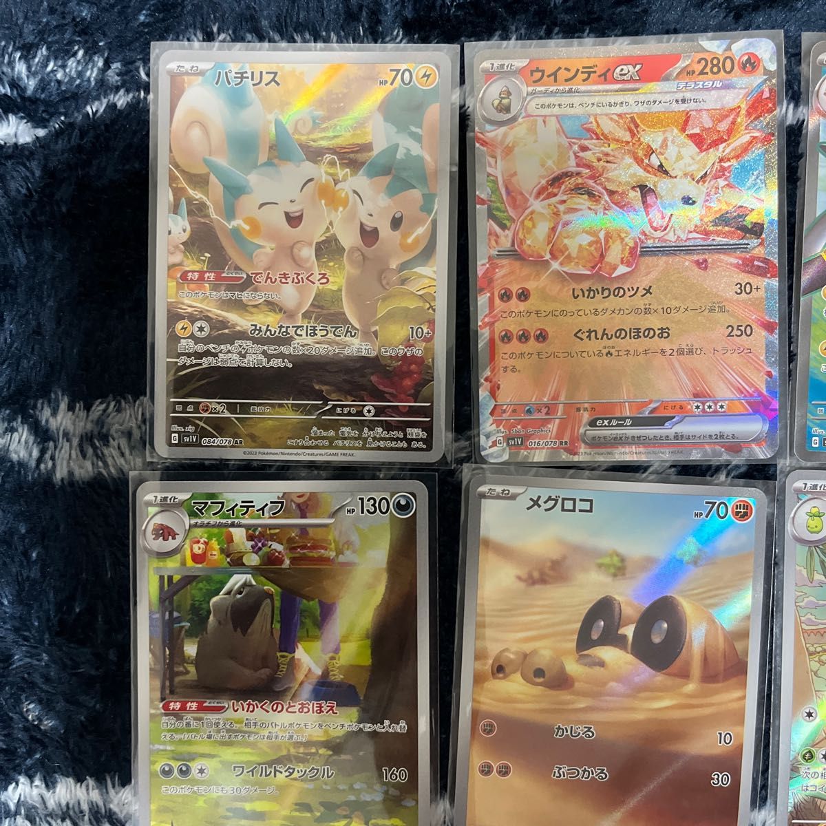 ポケカ いろいろ ポケモンカード ar ex sr|Yahoo!フリマ(旧 ポケカ いろいろ ポケモンカード ar ex sr|Yahoo!フリマ(旧