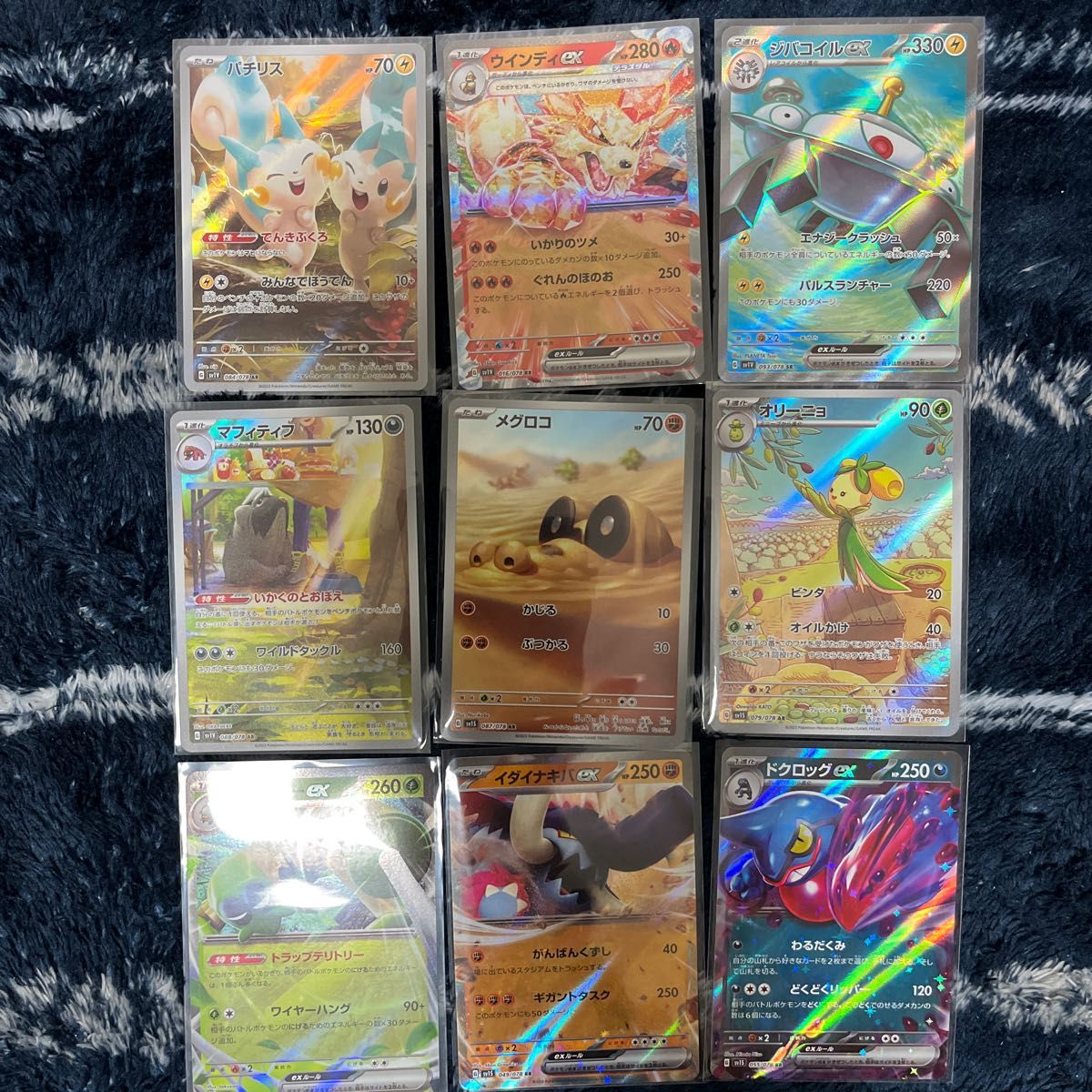 ポケカ いろいろ ポケモンカード ar ex sr|Yahoo!フリマ(旧 ポケカ いろいろ ポケモンカード ar ex sr|Yahoo!フリマ(旧