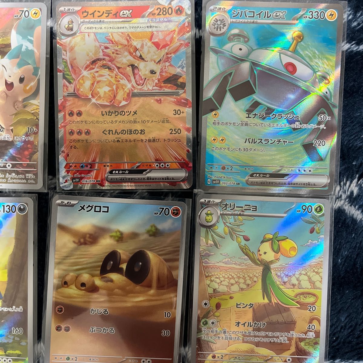 ポケカ いろいろ ポケモンカード ar ex sr|Yahoo!フリマ(旧 ポケカ いろいろ ポケモンカード ar ex sr|Yahoo!フリマ(旧