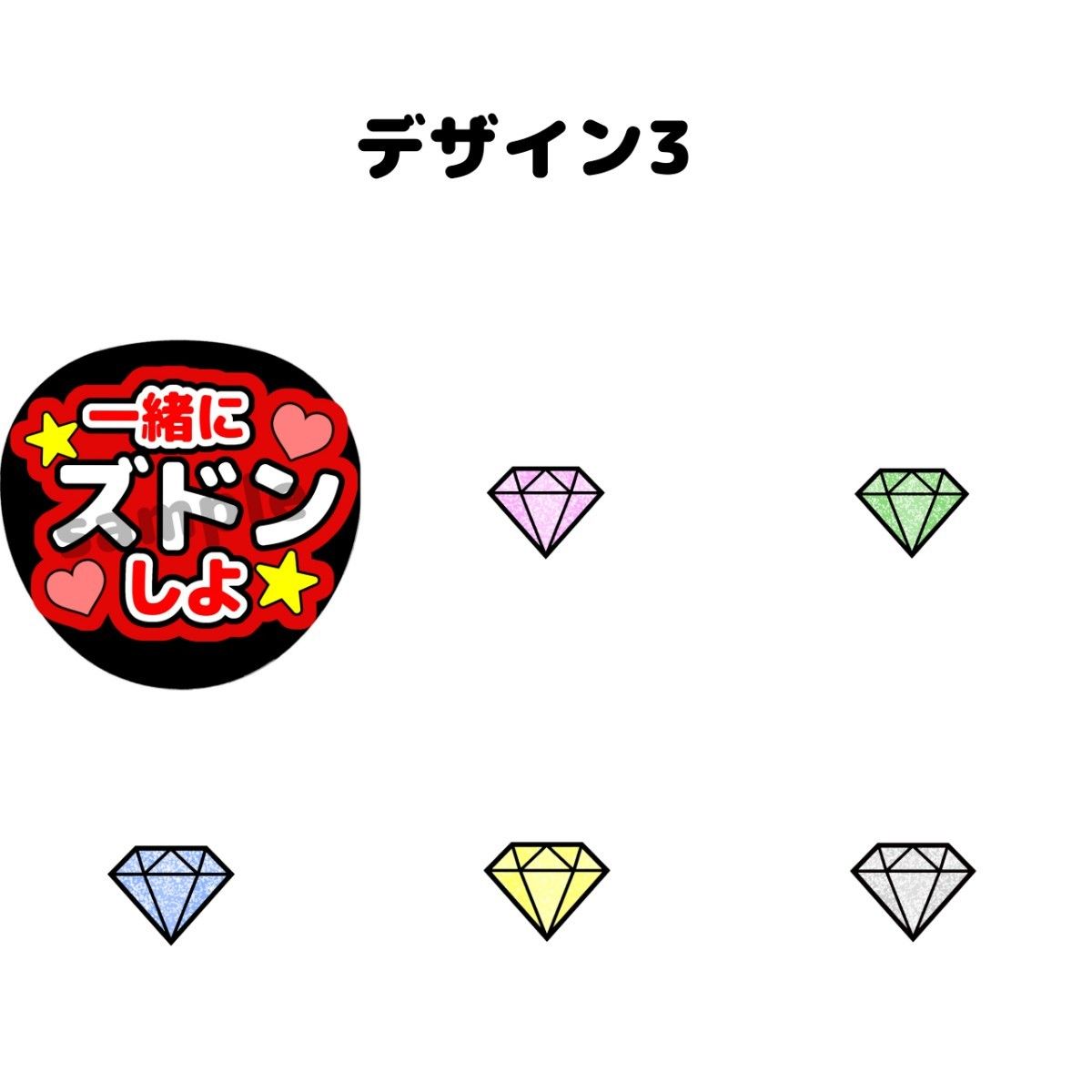 ファンサ うちわ 文字 SixTONES 森本慎太郎|Yahoo!フリマ(旧 ファンサ うちわ 文字 SixTONES 森本慎太郎|Yahoo!フリマ(旧