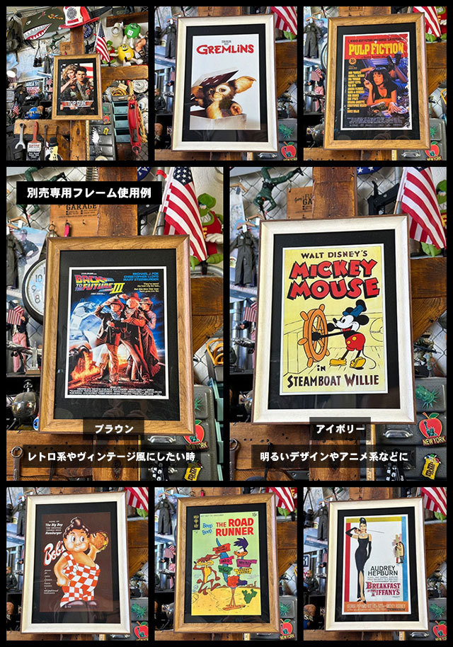 ハリウッドポスター　#0273　ピノキオ　No.1　クラシックディズニー　B4サイズ　※専用フレームは別売です_画像3