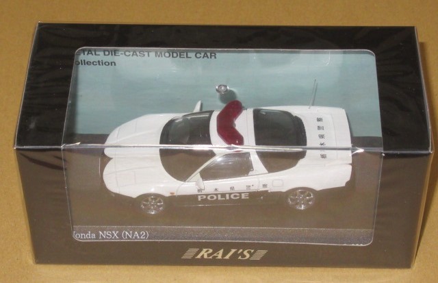 1/43 ホンダ NSX (NA2) 栃木県警察 高速道路交通警察隊車両-
