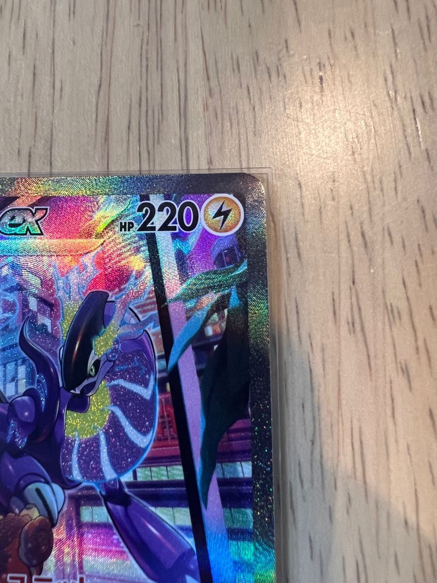 ポケモンカード ミライドンex SAR極美品 ミライドンex RR 他 ポケモンカード ミライドンex SAR極美品 ミライドンex RR 他