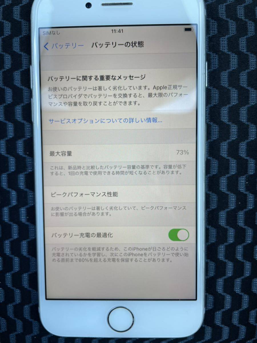 iPhone7 silver 32GB_画像4