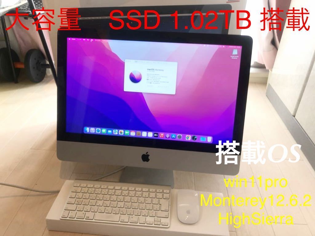 美品 付属品 完備 iMac 新品 SSD1000GB windows 11 Pro 12GB i5 2.7Ghz 4コアMonterey & High Sierra Apple純正キーボード&マジックマウス_画像1