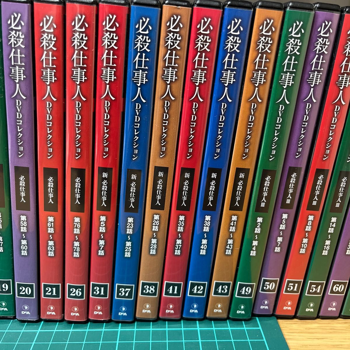 未使用 必殺仕事人DVDコレクション41〜50 fundacaolacorosa.com