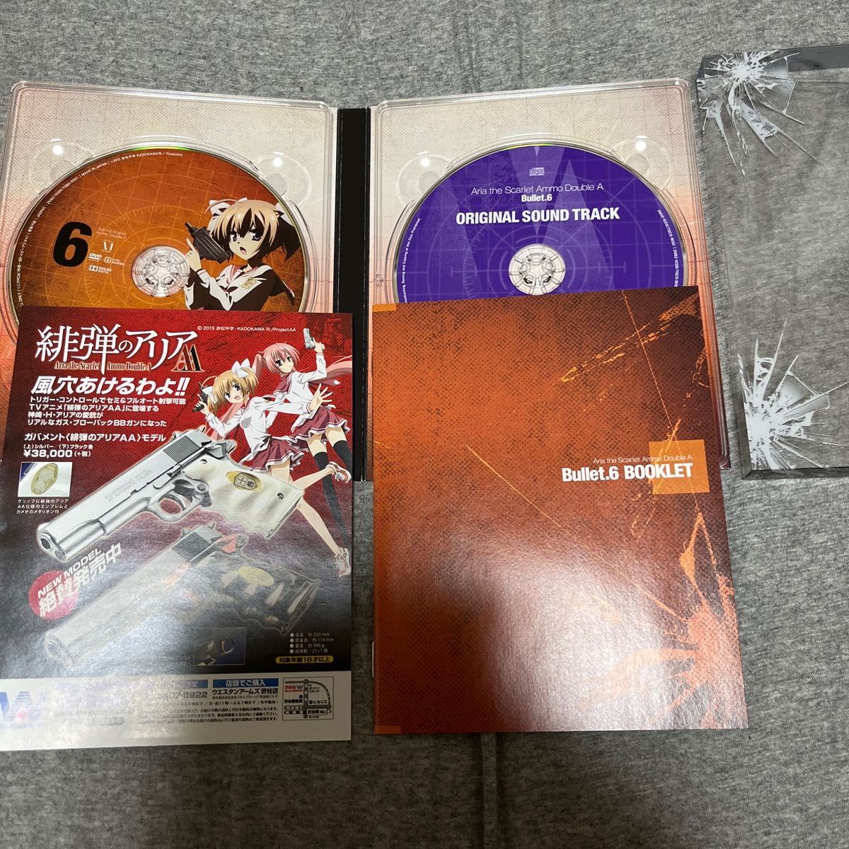 緋弾のアリアAA Bullet.1 〜 Bullet.6 全巻セット DVD