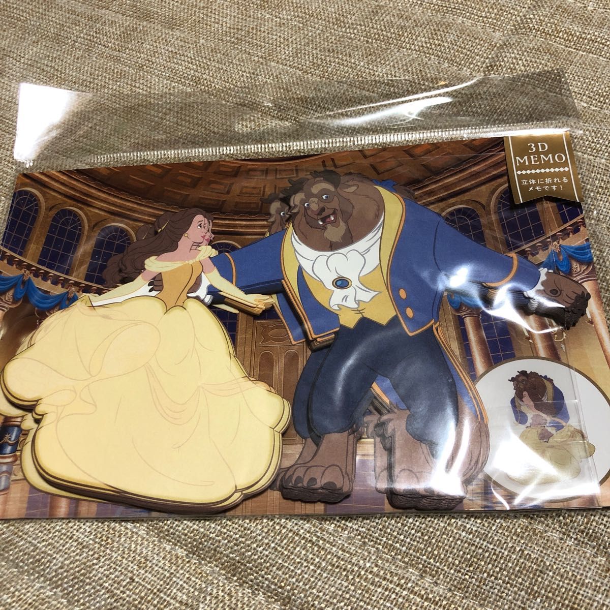 ディズニー 美女と野獣 3Dメモ帳