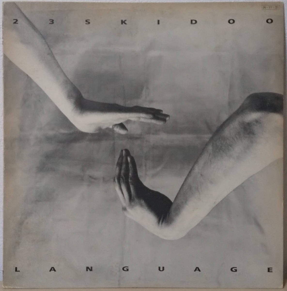 23 Skidoo - Language 国内盤 12inch Illuminated Records - SP12-5175 1984年 POP GROUP, Rip Rig, A Certain Ratio, Throbbing Gristleの画像1