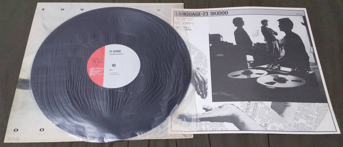 23 Skidoo - Language 国内盤 12inch Illuminated Records - SP12-5175 1984年 POP GROUP, Rip Rig, A Certain Ratio, Throbbing Gristleの画像4