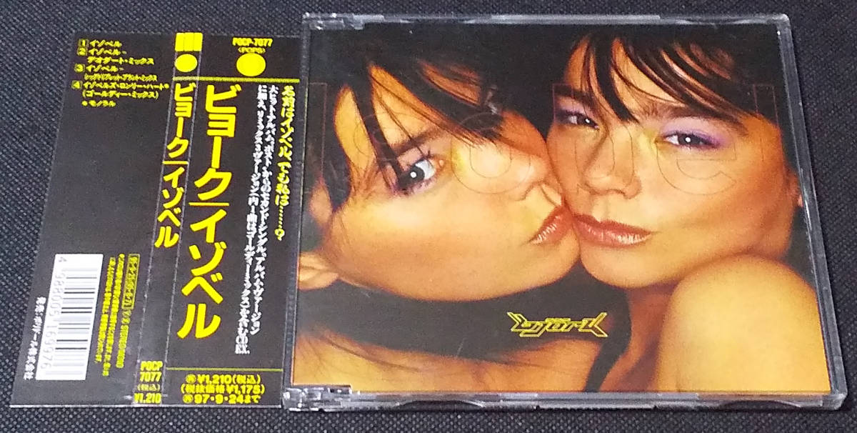 Bjork - [帯付] Isobel 国内盤 CD Polydor - POCP-7077 ビョーク 1995年 Sugarcubes_画像1