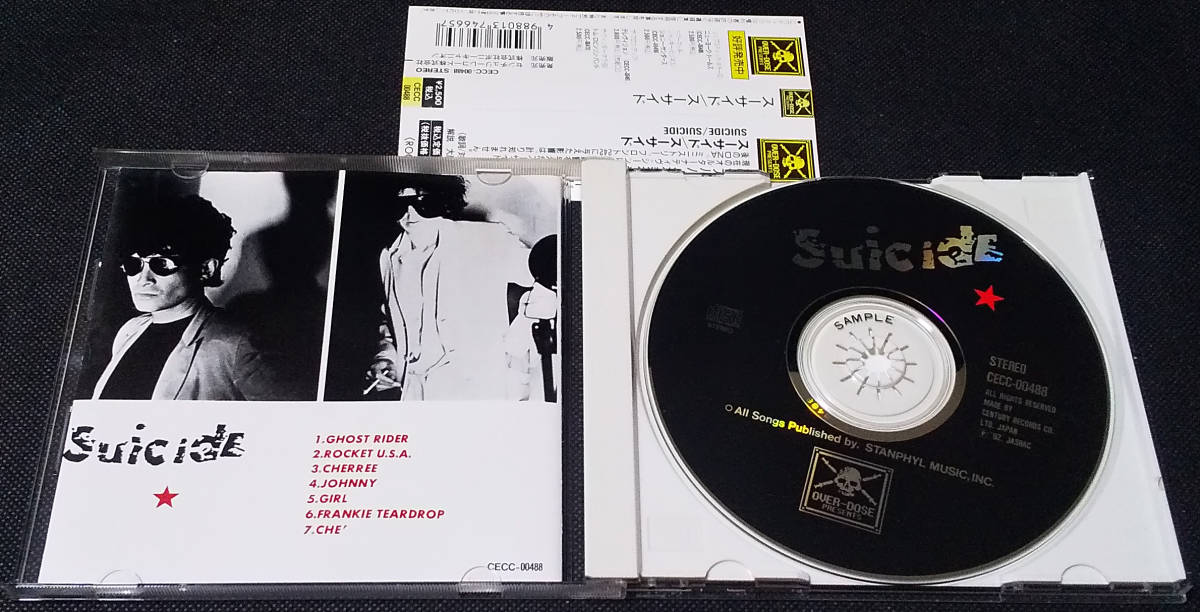 Suicide - [帯付Promo盤] Suicide(1977年) 国内盤 CD Century/Pony Canyon CECC-00488 1992年_画像3