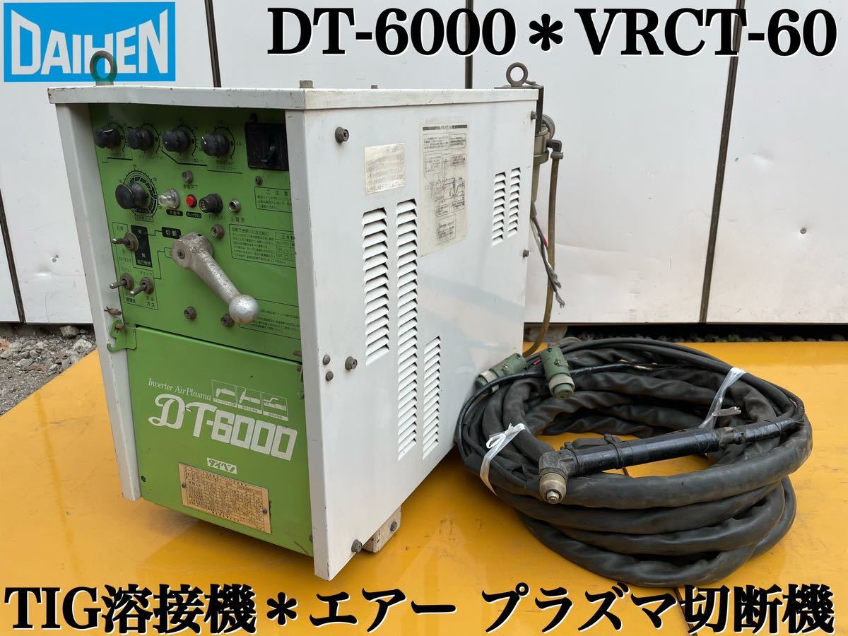 Yahoo!オークション - 【確認動画あり】DAIHEN ダイヘン DT-6000 Yahoo!オークション - 【確認動画あり】DAIHEN ダイヘン DT-6000