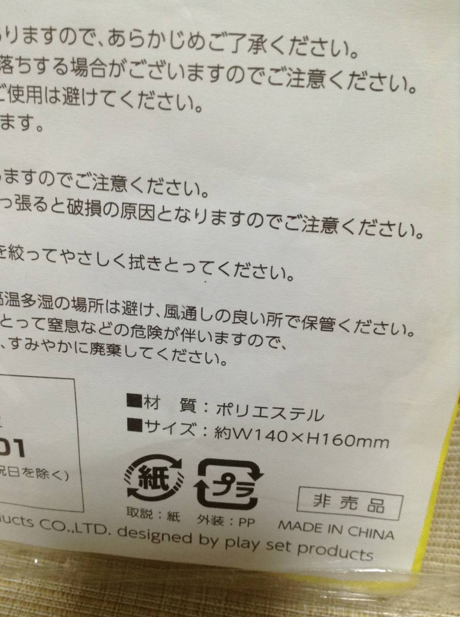 ★非売品★ひよこちゃん巾着袋 チキンラーメン ひよこちゃん祭り きんちゃく,ふくろ 狐のお面_画像5