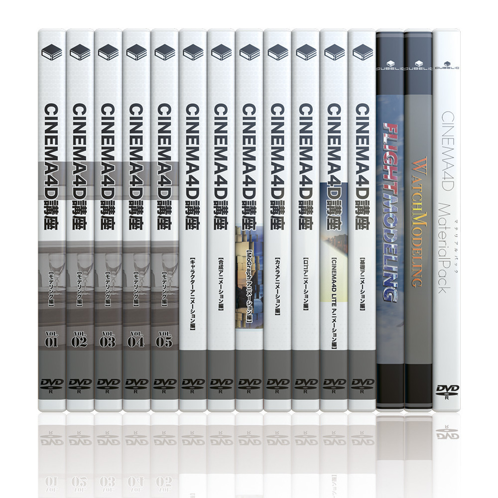 CINEMA4D курс тормозные колодки коллекция ( Yahoo auc специальная цена + специальная цена )