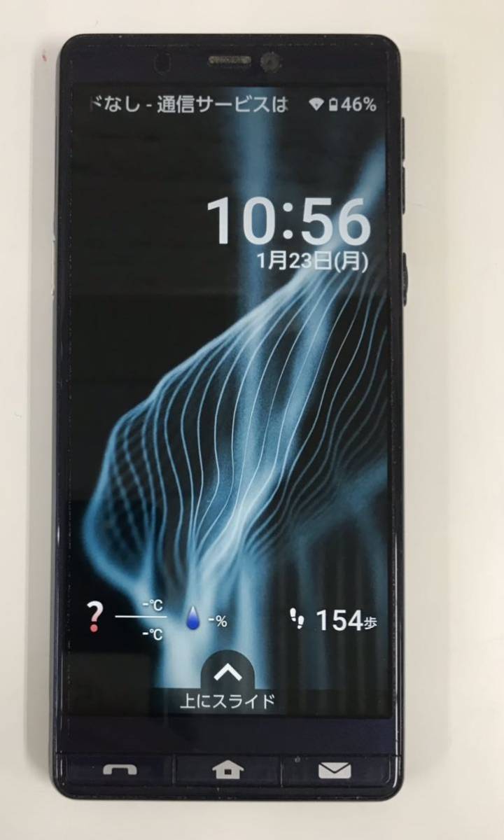 帯電防止処理加工 充電ドック付き シャープ シンプルスマホ6 ルビー