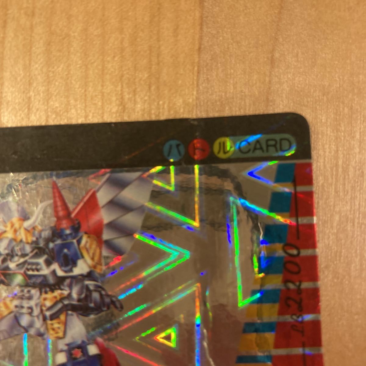 大幅値下げ RPG伝説ヘポイ カード オオサト レア アンティーク