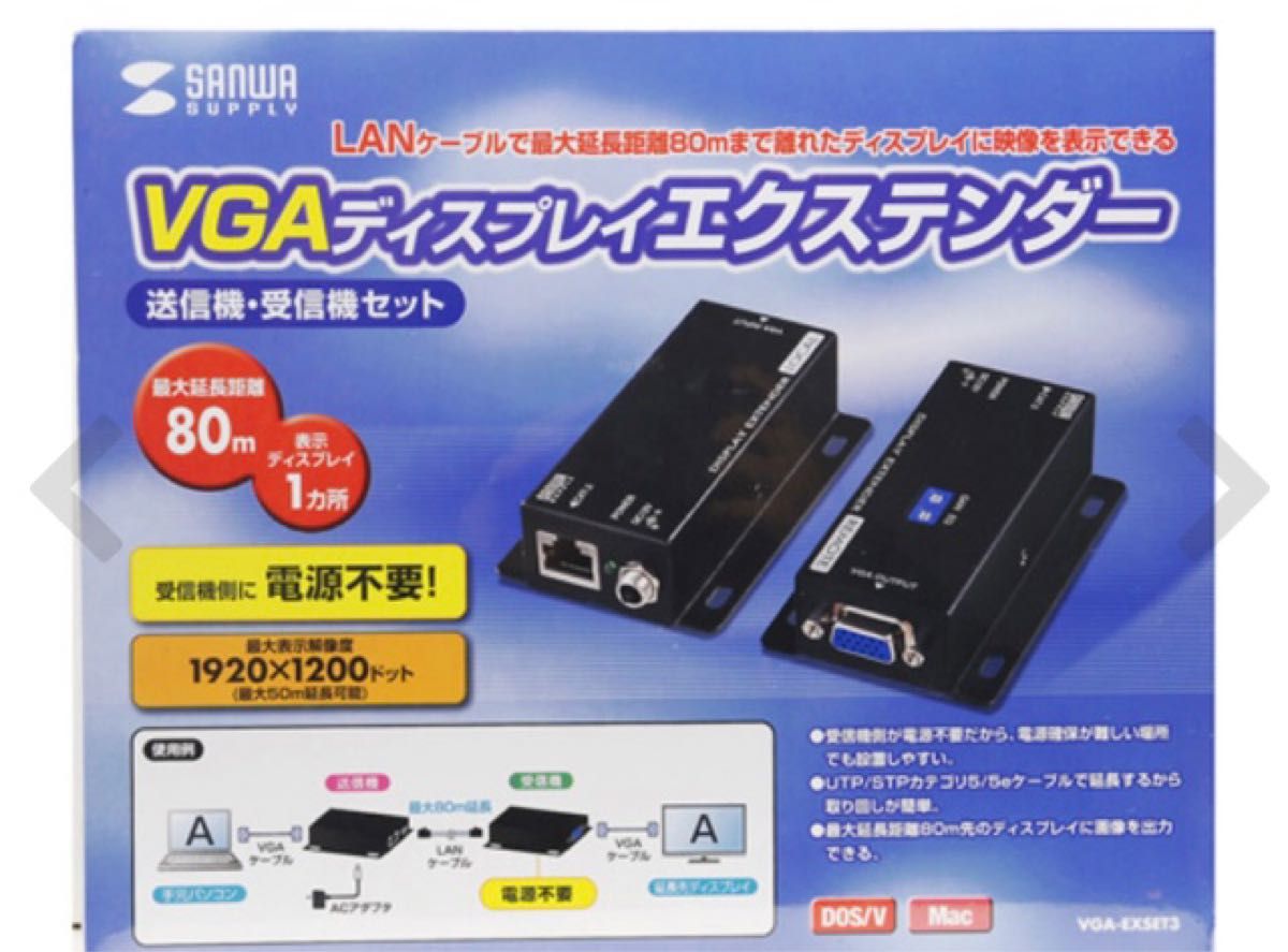 ディスプレイ延長器(送信機・受信機セット・受信機電源不要) VGA Yahoo