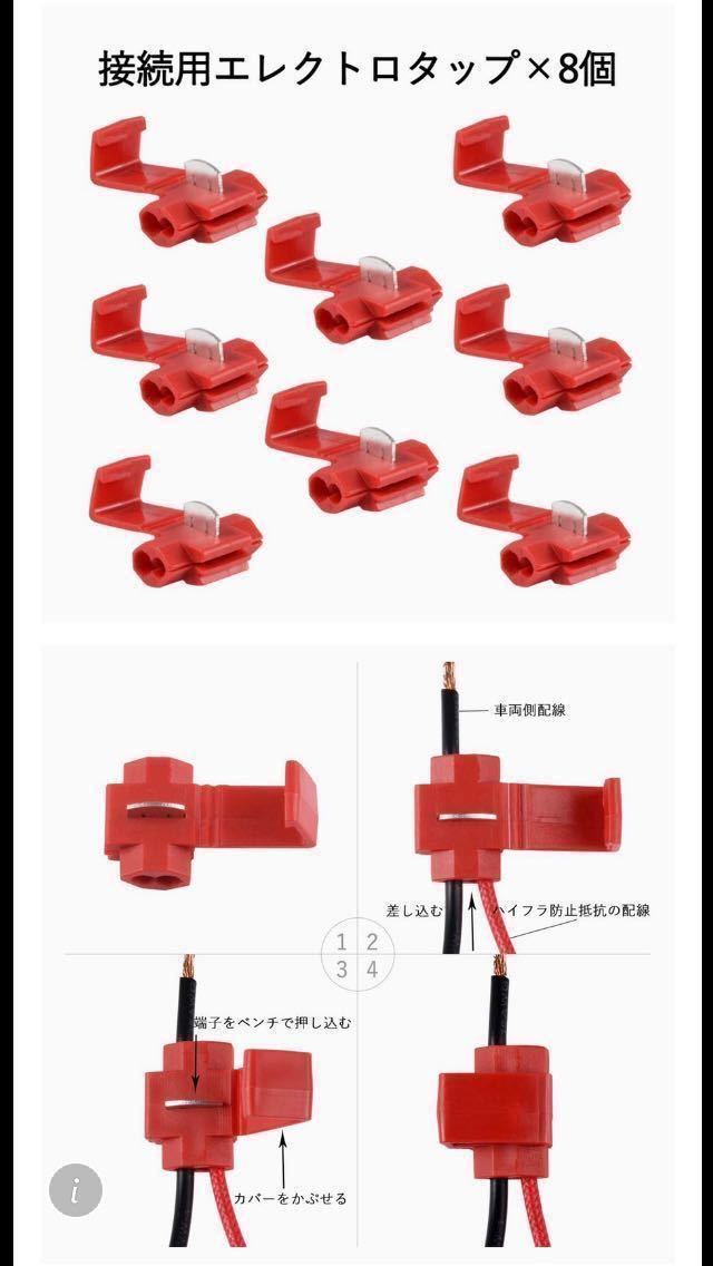 日本全国 送料無料 LED ハイフラ防止用抵抗器 二輪車専用