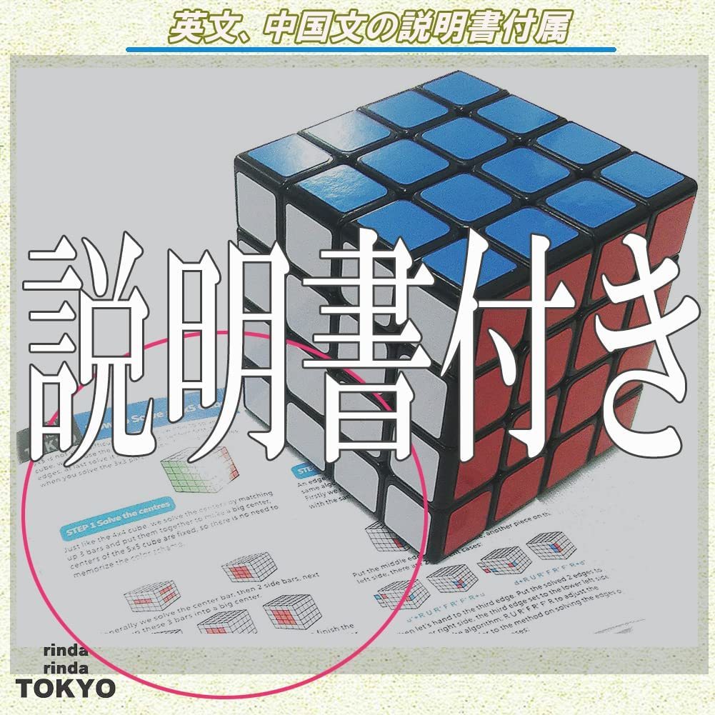 ルービックキューブ 4×4×4 スピードキューブ ルービック キューブ 立体パズル ポップ防止 競技用 回転スムーズ 世界基準配色の画像6