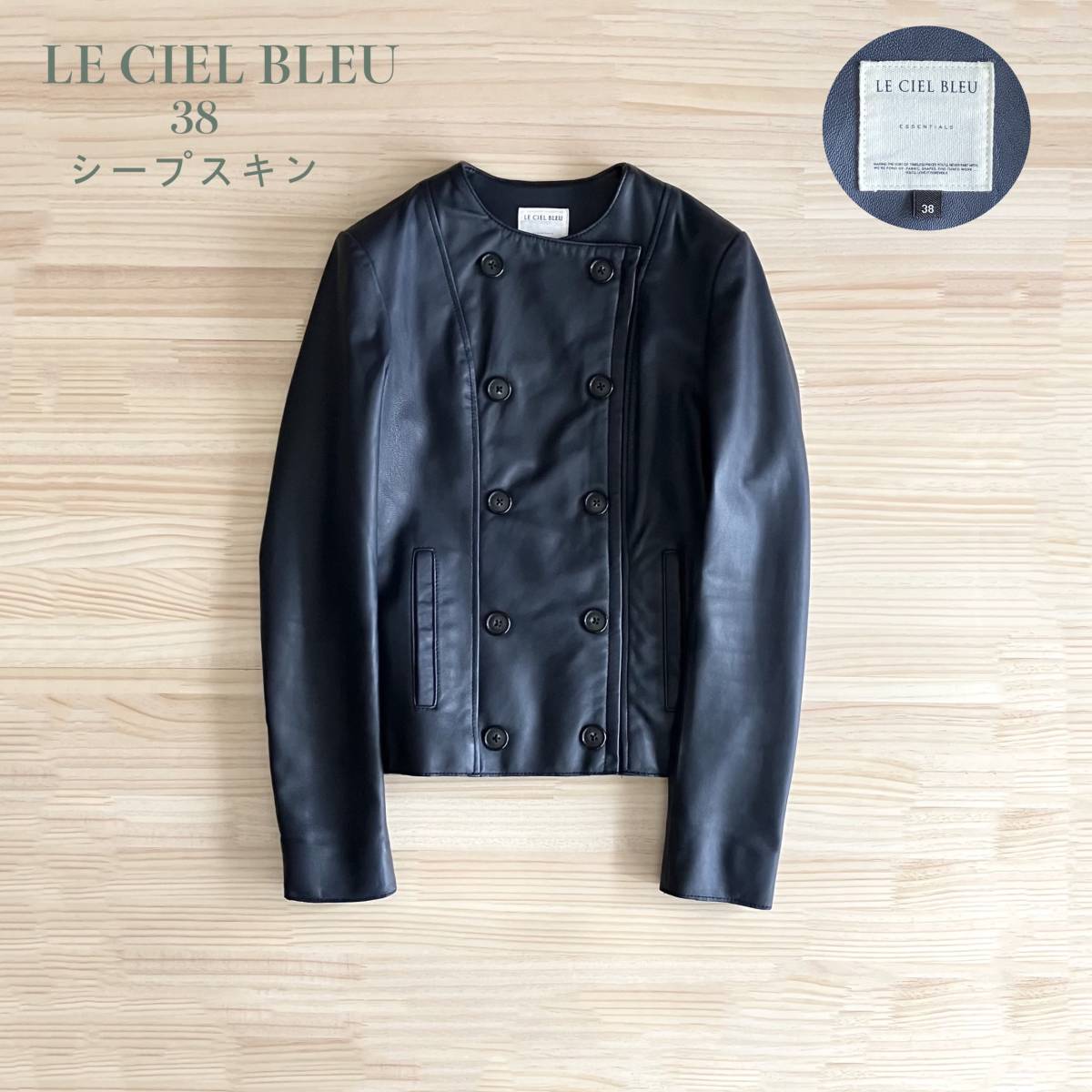 Yahoo!オークション - □ LE CIEL BLEU ルシェルブルー □ 38 □...