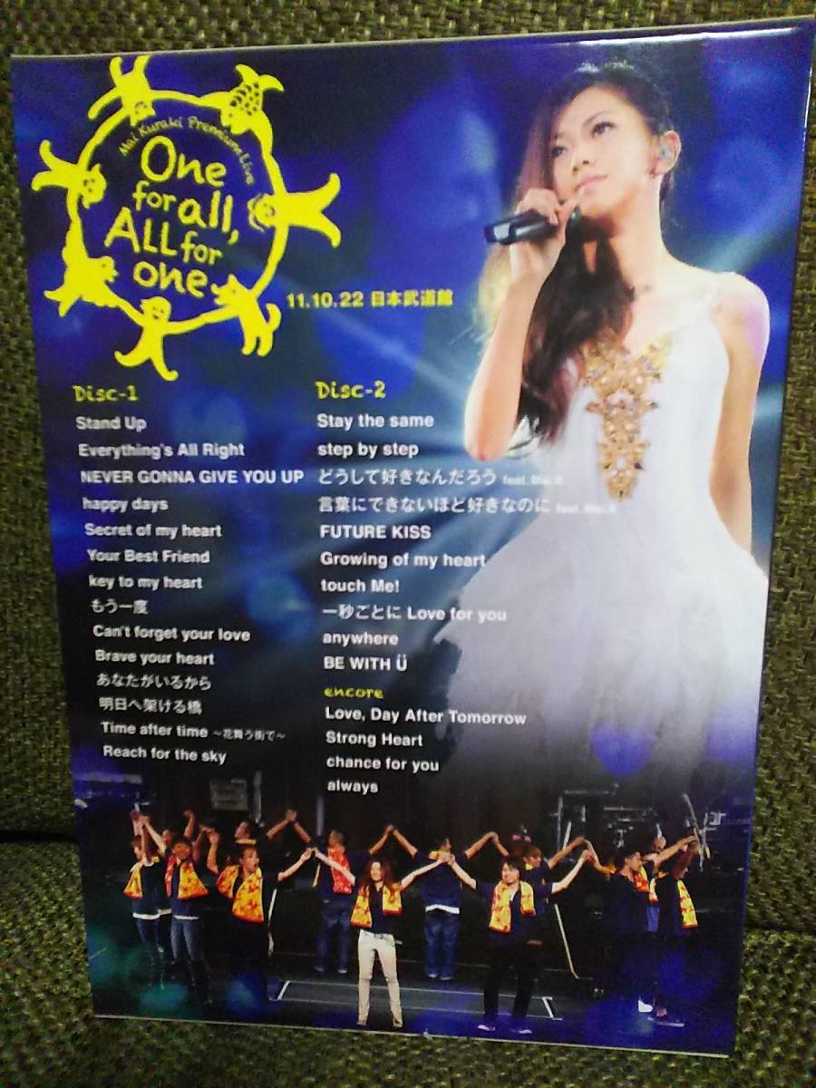 倉木麻衣DVD☆Mai Kuraki Premium Live One for all，All for one武道館プレミアム ライブ東日本大震災復興支援チャリティーライブ_画像7