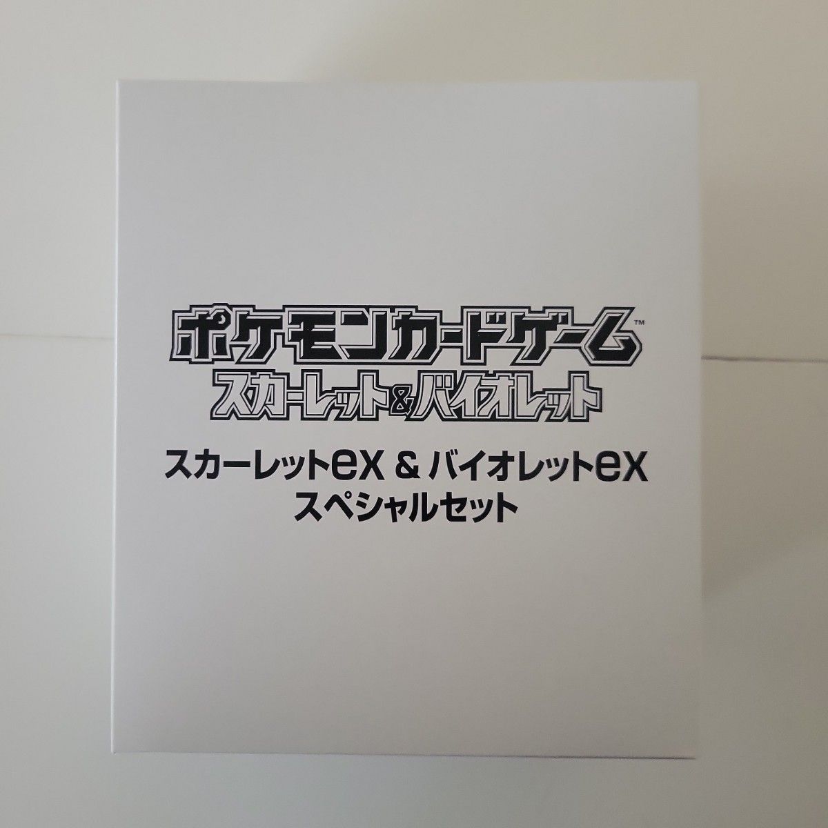 ポケモンカード スカーレット&バイオレットスペシャルセット1BOX【新品