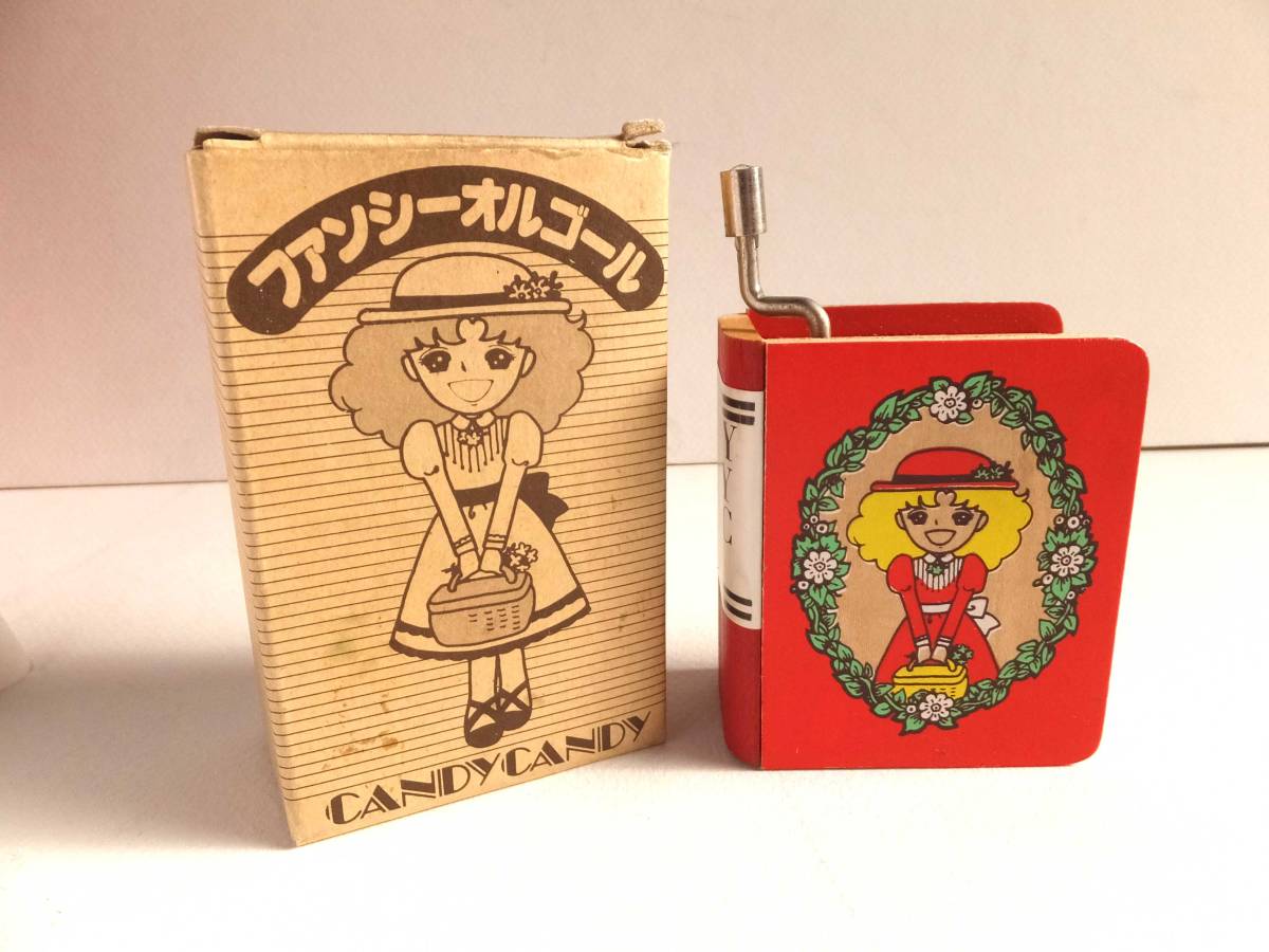 上品スタイル キャンディキャンディ マンガ家おえかきコンテスト賞品 非売品 その他
