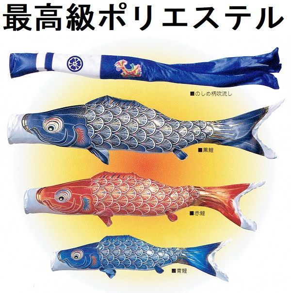 □半額以下!!新品♪撥水ポリエステル 彩 1.5mセッット ベランダ
