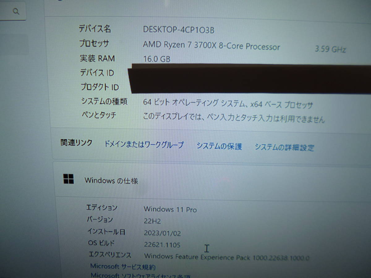 快速高スペックゲーミングPC　Windows11Pro RYZEN 7 3700X /メモリー１６GB/ GTX1060 / SSD 500GB/ HDD 250GB /Wifi6E Bluetooth5.2_画像6