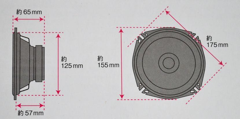 17cm 2WAY コキシャルスピーカー 純正対応 MAX-50W AK-1720_画像4