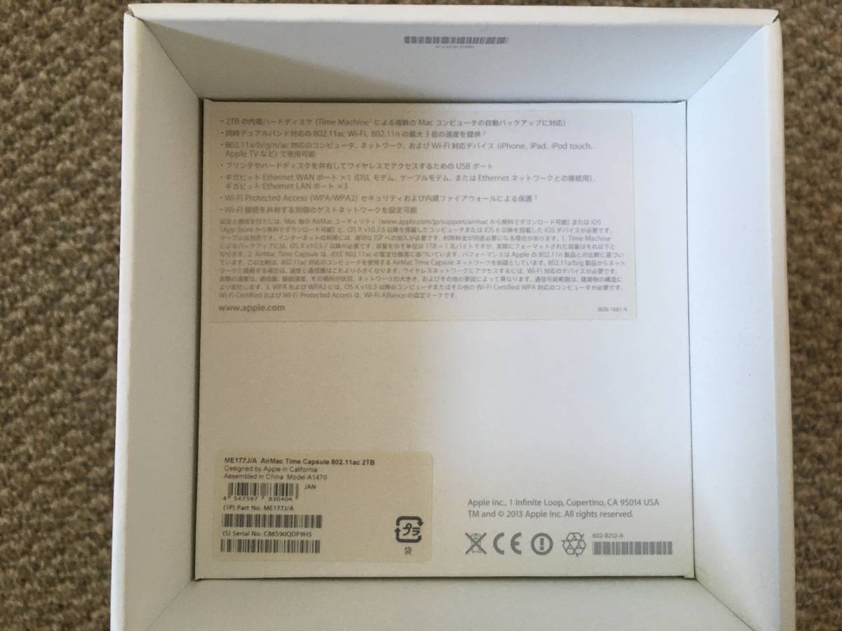 【ジャンク】AirMac Time Capsule 802.11ac 2TBの画像5
