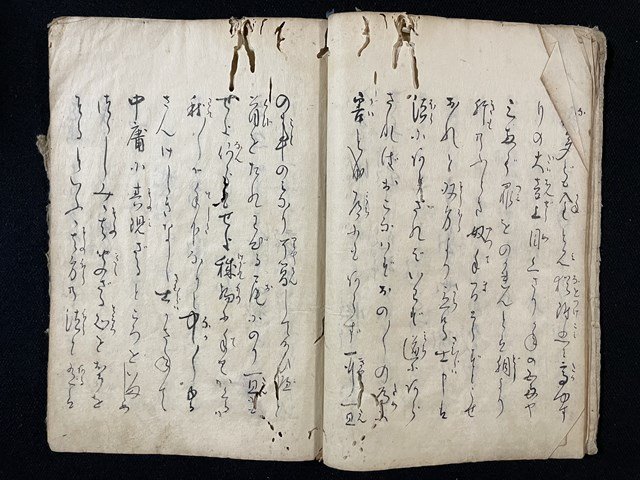 j* Edo период мир книга@ небо Akira вода .. шт ..... документ ..книга@ старинная книга времена предмет /A13