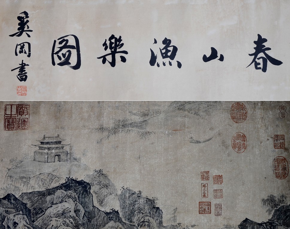 ■　中国画　巻物　肉筆　5.６ｍ　■_画像1