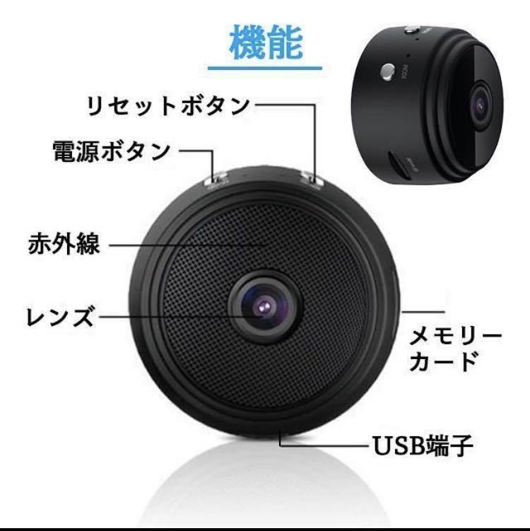 超小型防犯カメラ 1080P高画質 長時間 夜間撮影 遠隔操作 黒 WIFI