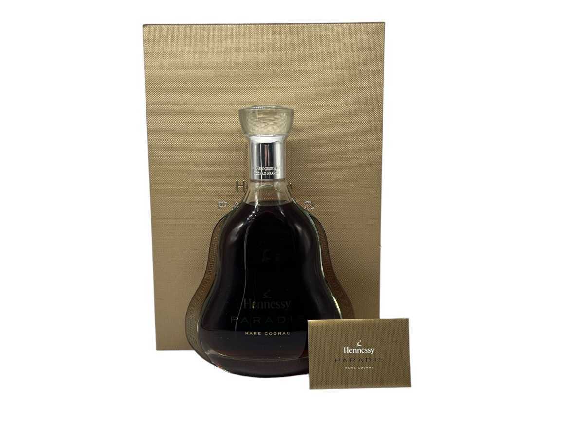 未開封】 Hennessy ヘネシー パラディ コニャック(ブランデー)700ml