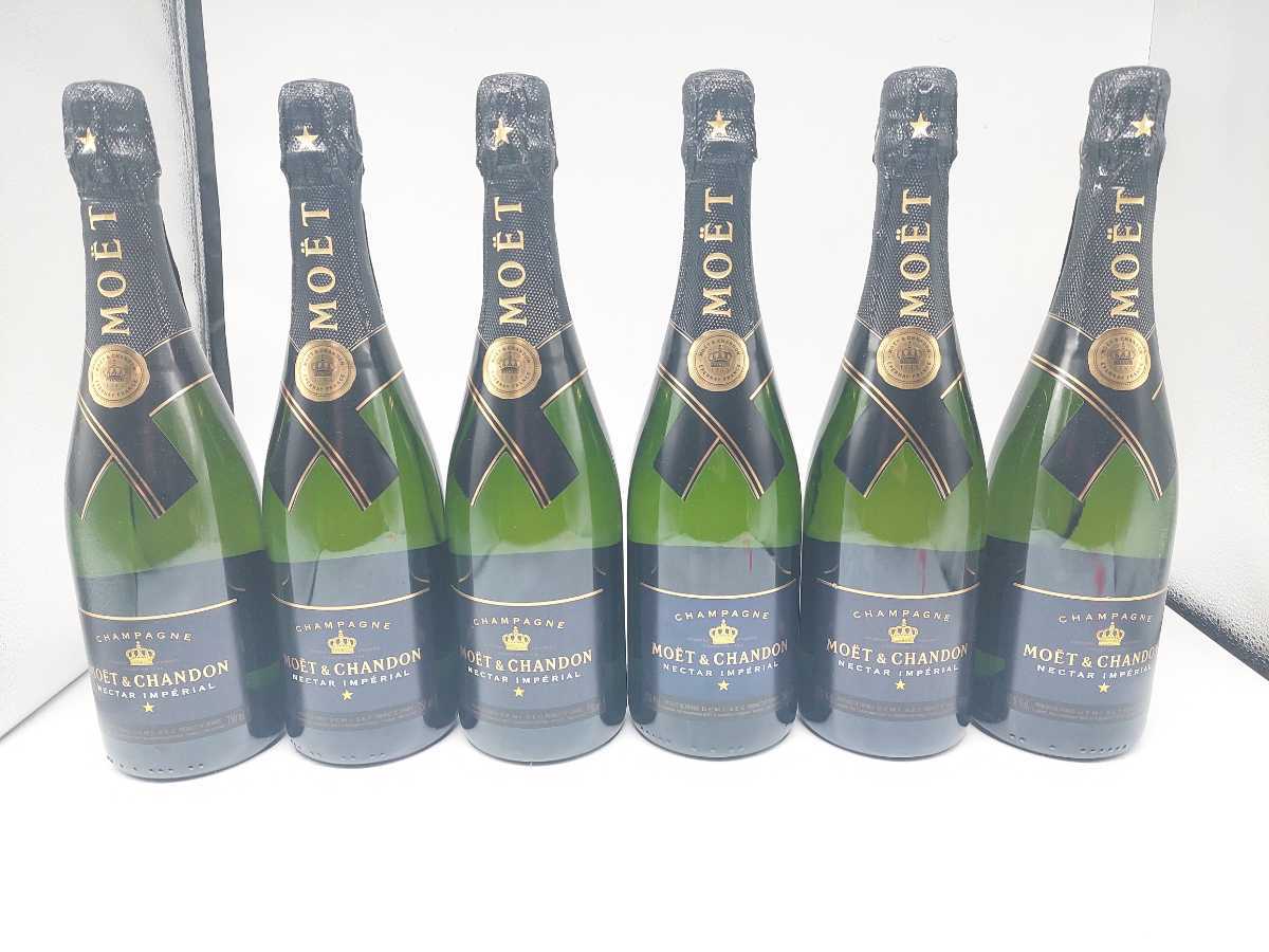 MOET & CHANDON NECTAR IMPERIAL モエ エ シャンドン ネクター