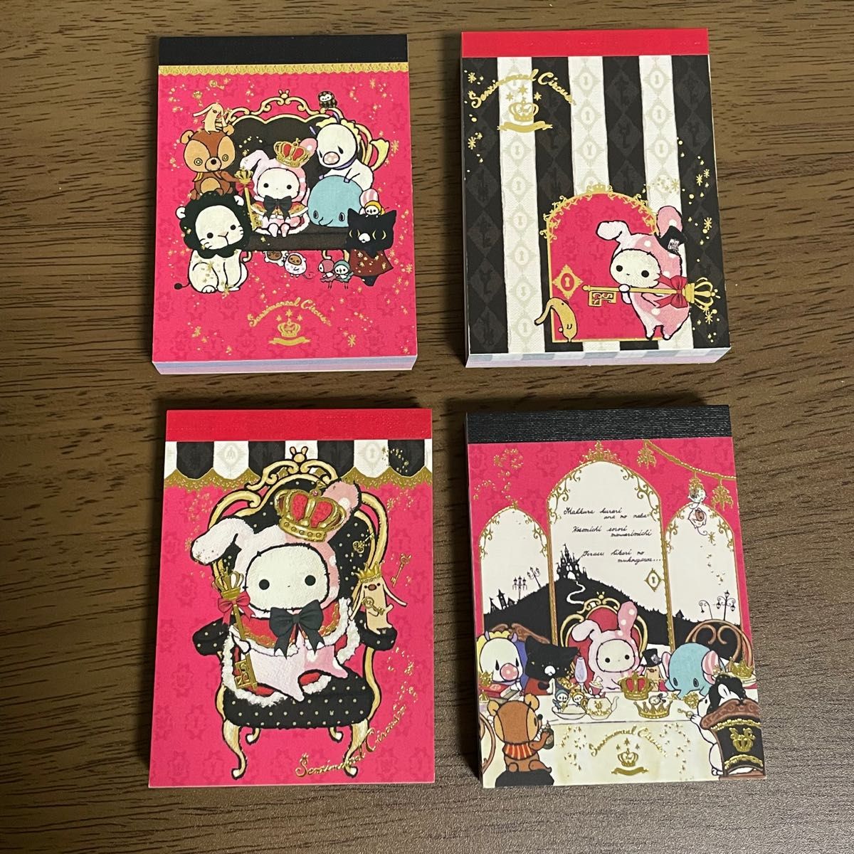 センチメンタルサーカス 秘密の鍵と王様ごっこ メモ帳