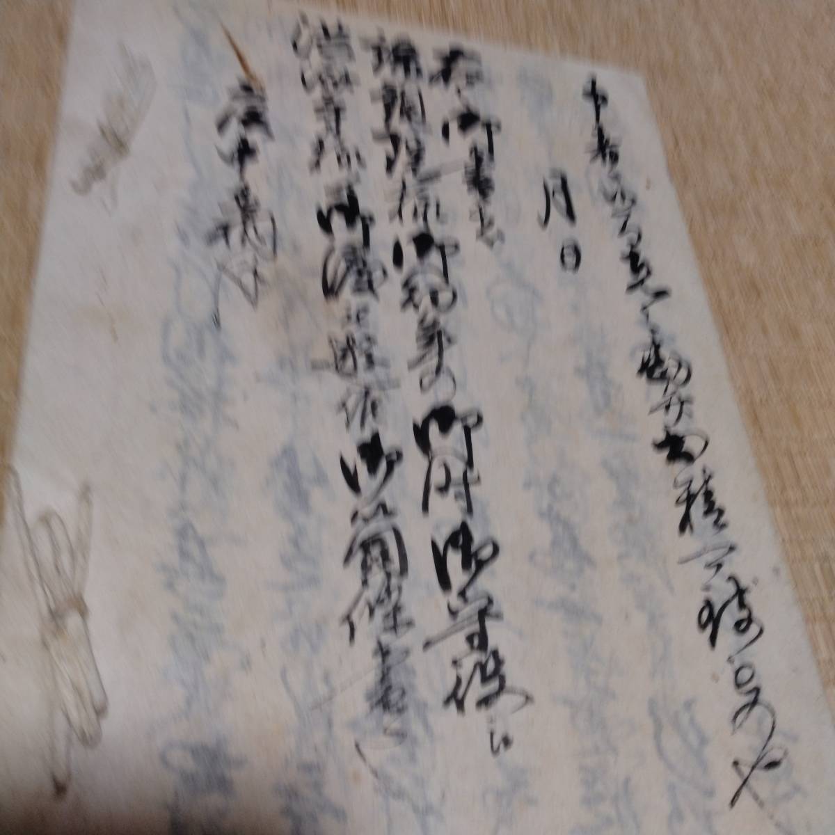 当方、先祖代々受け継がれ曽祖父蔵にて保管 加賀 小笠原 貞宗 開 当方、先祖代々受け継がれ曽祖父蔵にて保管 加賀 小笠原 貞宗 開