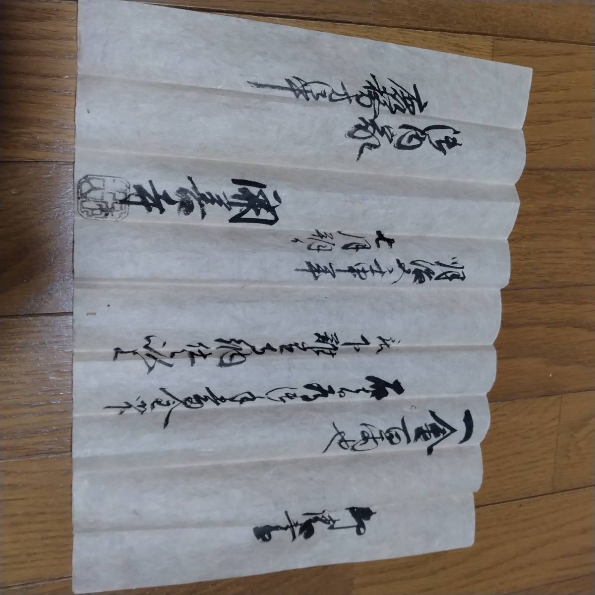 先祖代々受け継がれ曽祖父蔵にて保管　書状　古文書