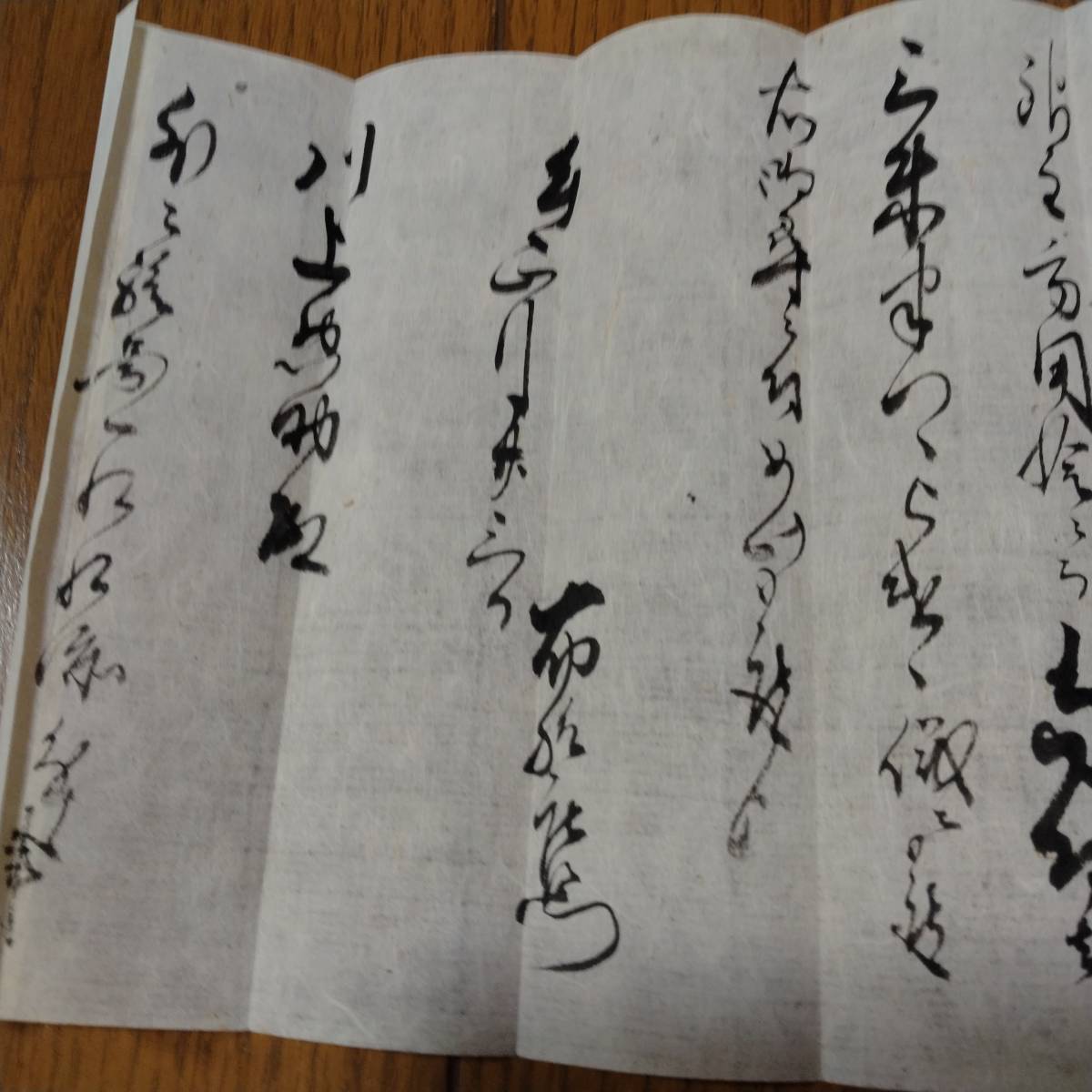 当方、先祖代々受け継がれ曽祖父蔵にて保管 中津 書状 古文書 当方、先祖代々受け継がれ曽祖父蔵にて保管 中津 書状 古文書