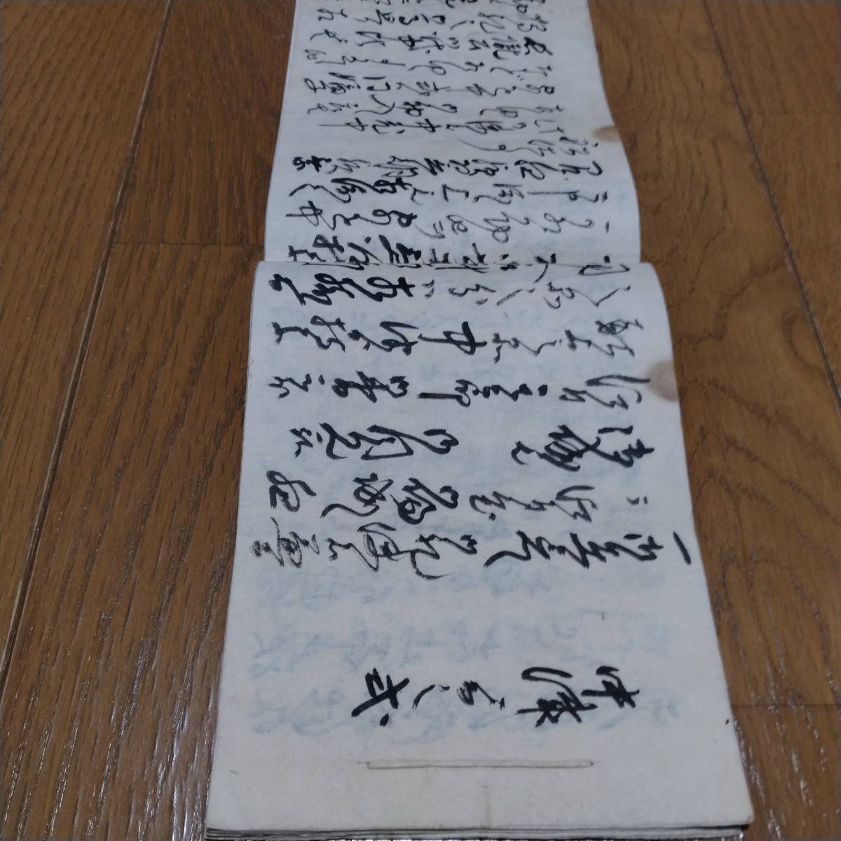 中古】 当方、先祖より代々受け継がれ曽祖父蔵保管 中津 古文書 和書