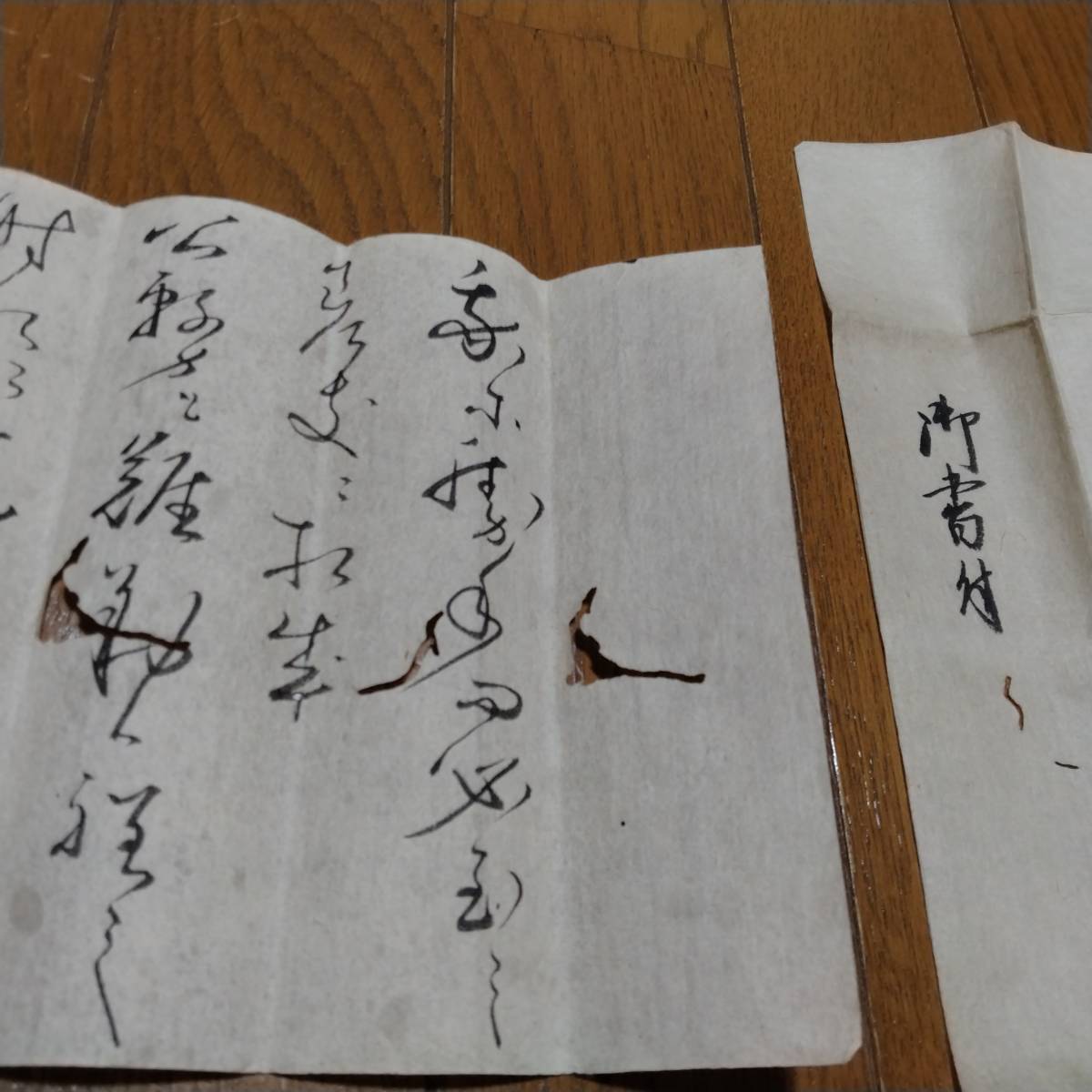 高質で安価 当方、先祖より代々受け継がれ曽祖父蔵保管 書状 古文書