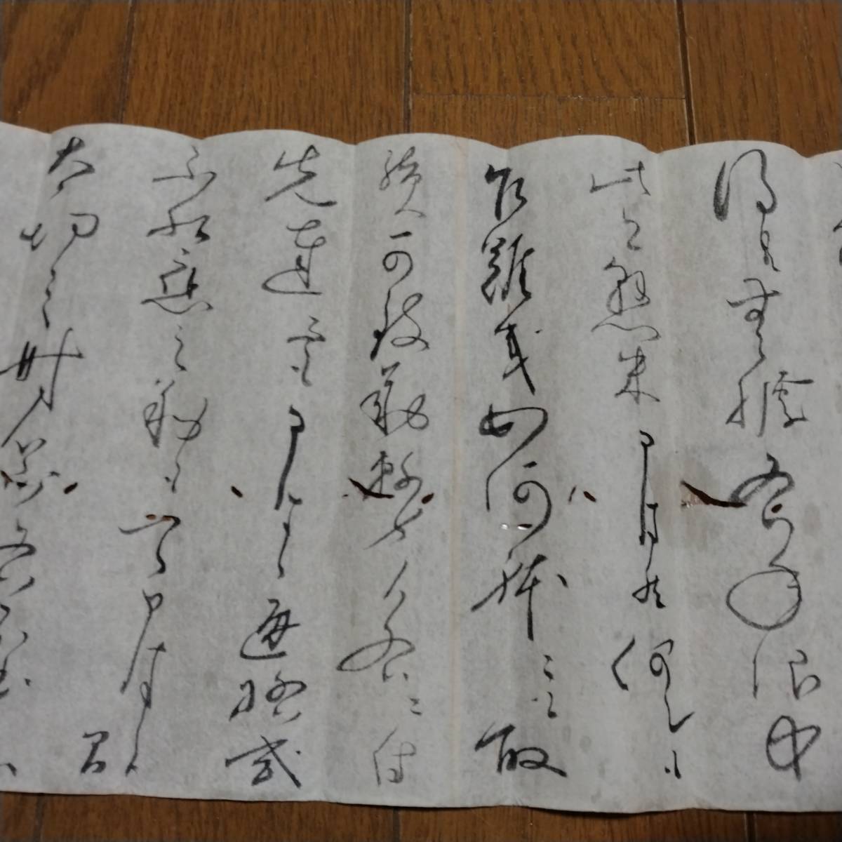 大注目】 当方、先祖より代々受け継がれ曽祖父蔵保管 書状 古 大注目】 当方、先祖より代々受け継がれ曽祖父蔵保管 書状 古