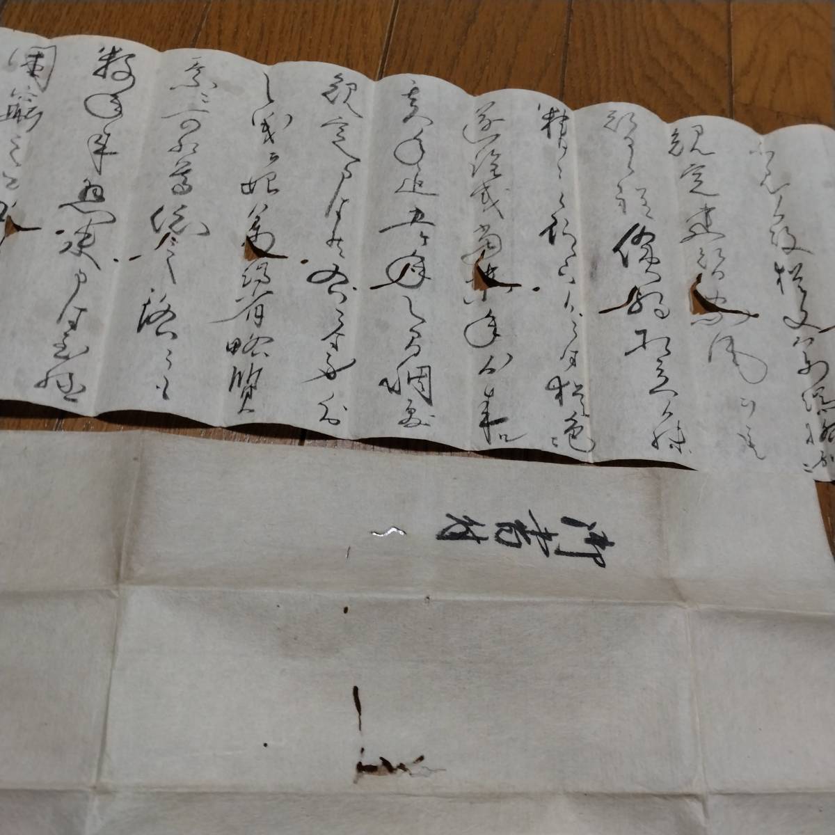 大注目】 当方、先祖より代々受け継がれ曽祖父蔵保管 書状 古 大注目】 当方、先祖より代々受け継がれ曽祖父蔵保管 書状 古